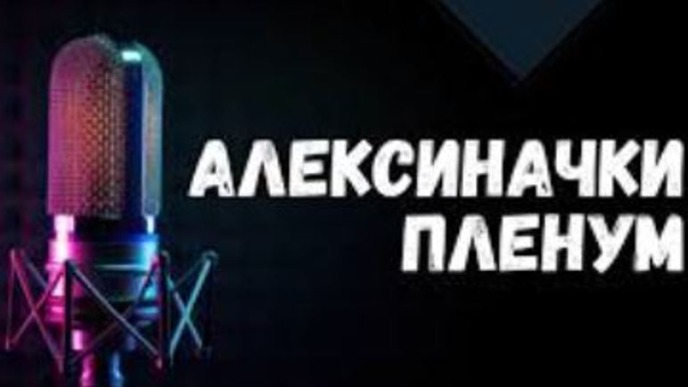 Budžet oštećen za osam miliona